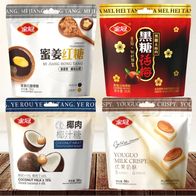 金冠黑糖话梅糖散装喜糖婚糖硬糖奶糖姜糖网红糖果零食