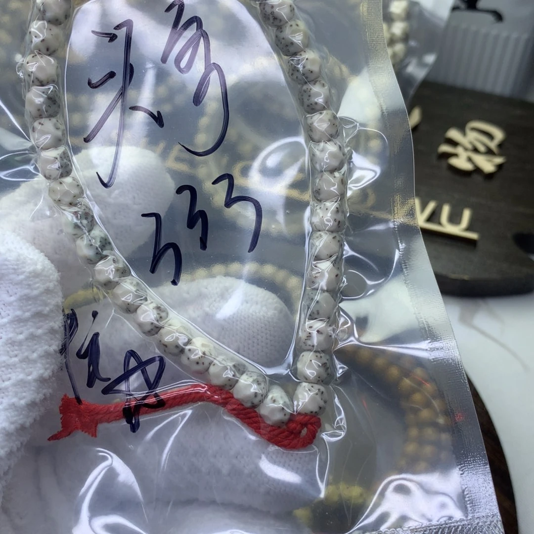 星月菩提吊坠浮生