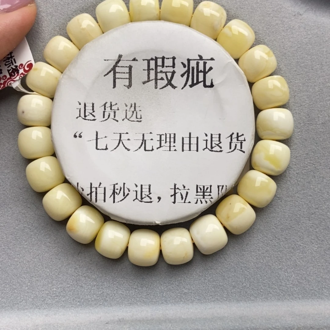 琥珀未镶嵌珠宝奇石160