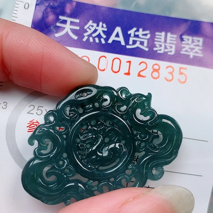 翡翠未镶嵌吊坠(不含链)