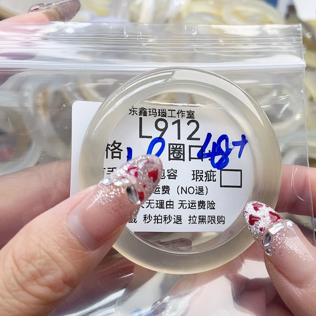 许***.玛瑙/玉髓未镶嵌手镯912
