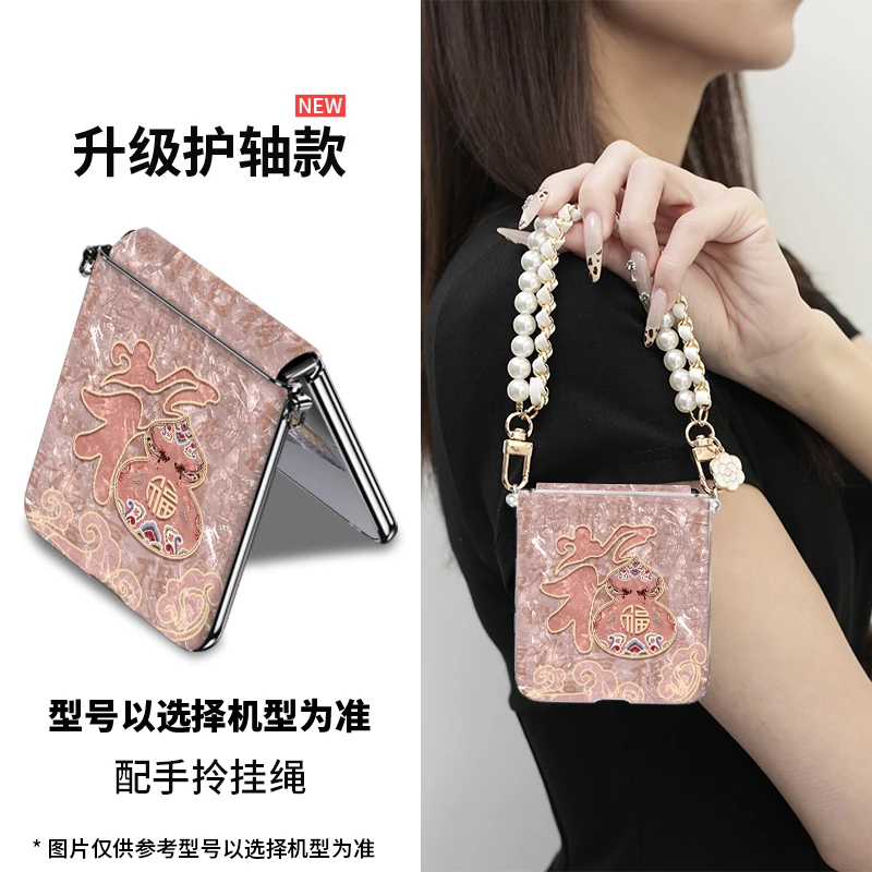 敦煌福禄适用三星z flip 7手机壳新款zflip6中轴全包网红带挂绳女