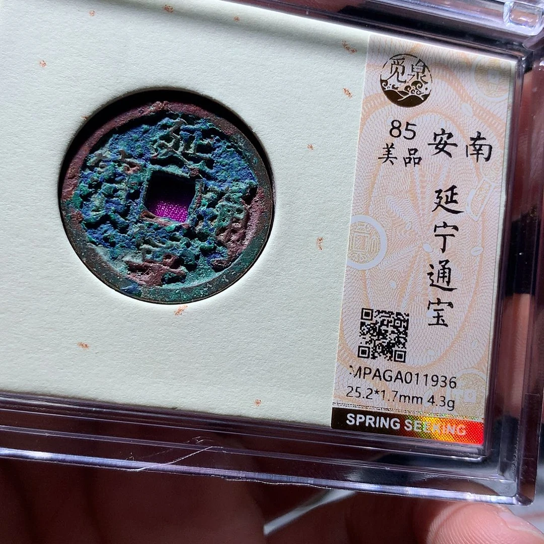 金属QY。阿钱钱钱钱1936