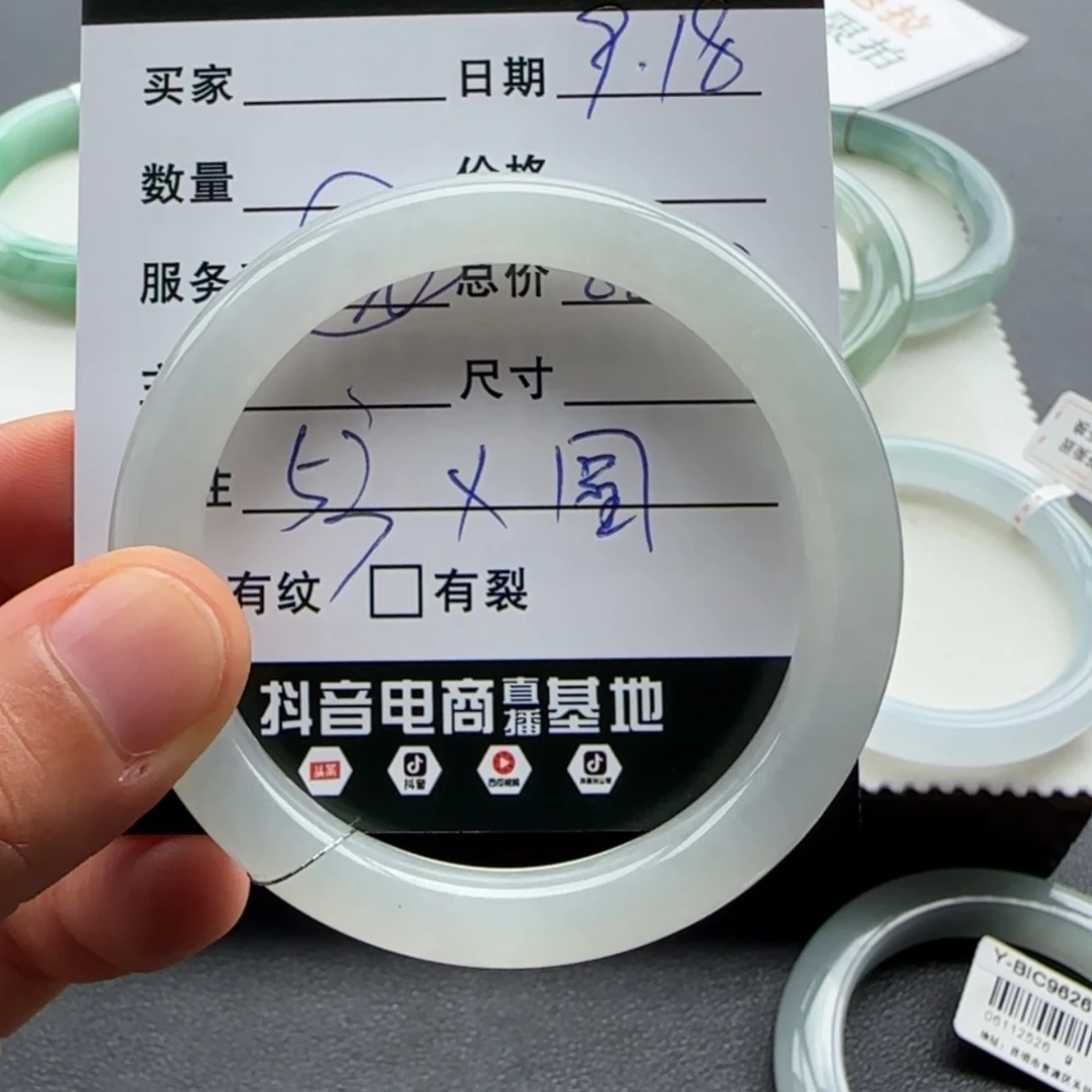 【闪购商品】未镶嵌手镯翡翠紫天然翡翠手镯