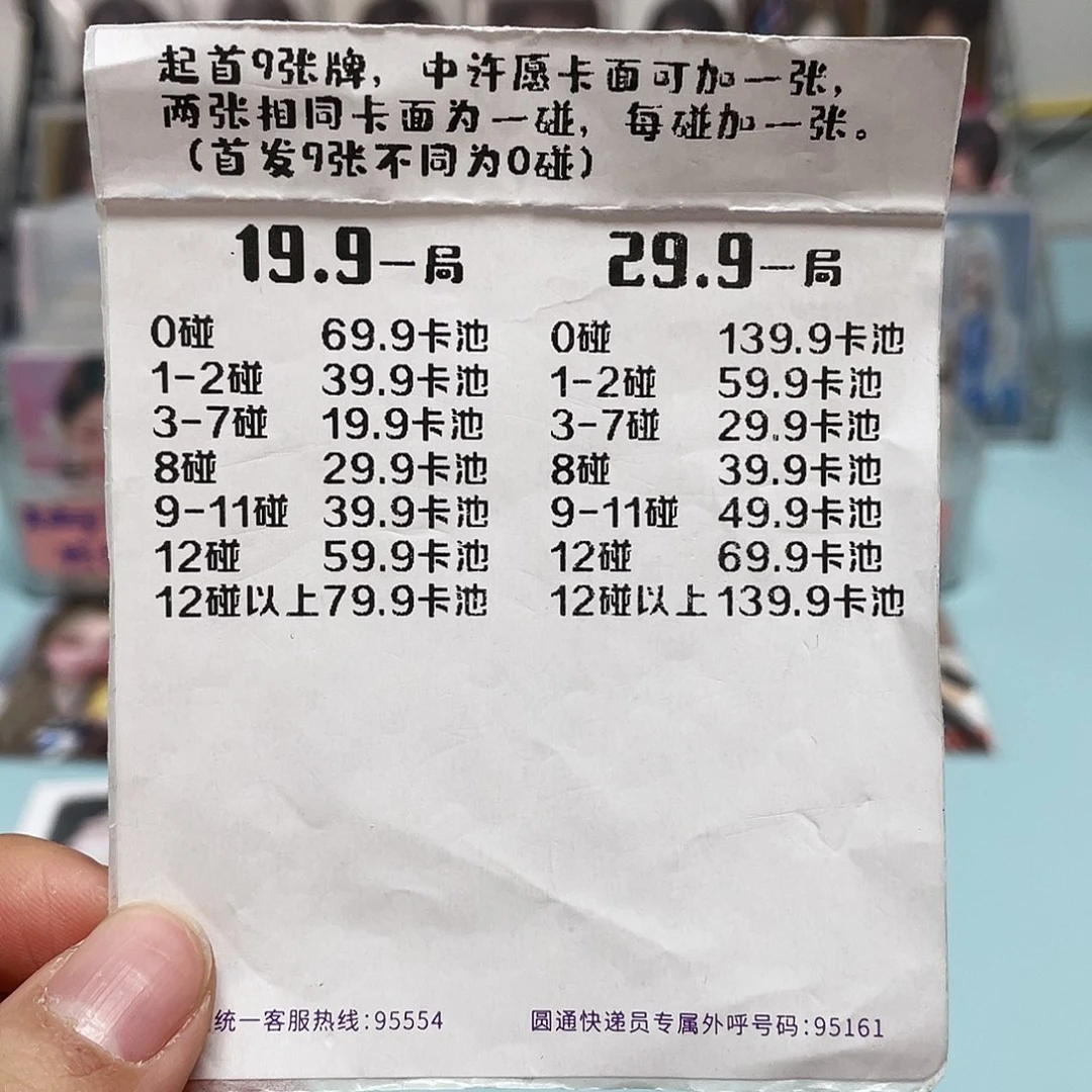 19.9对对如图所示