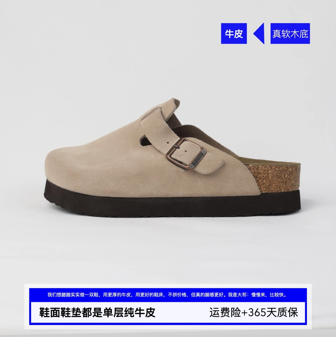 【牛皮】5CM拖鞋三喜同款勃肯半包包头凉鞋一脚蹬