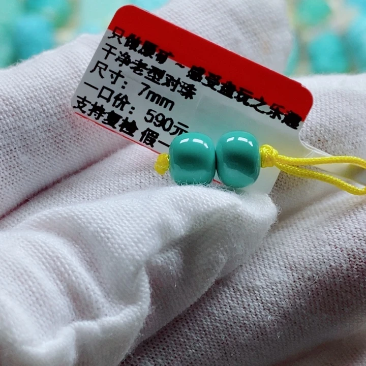 绿松石未镶嵌松石
