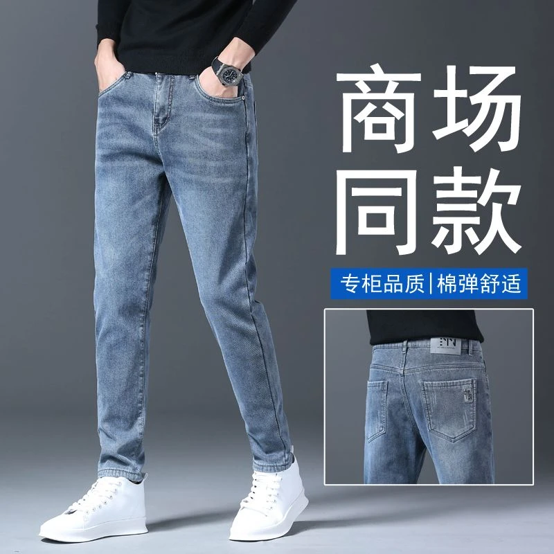 2025春夏新款男士牛仔裤男刺绣高端修身弹力百搭潮牌男士长裤子