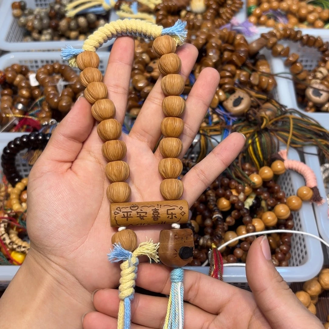 吊坠白玉菩提平安喜乐手持