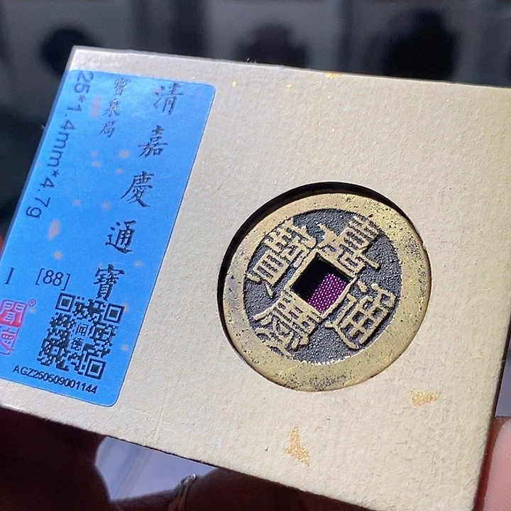 铜嘉庆。华夏天玺总店