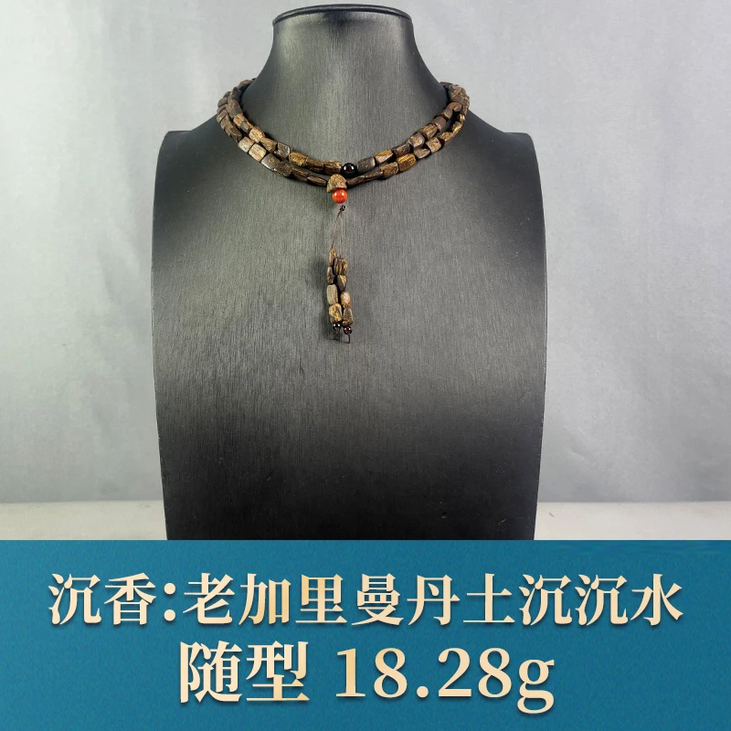 74273 老加里曼丹土沉沉水 沉香