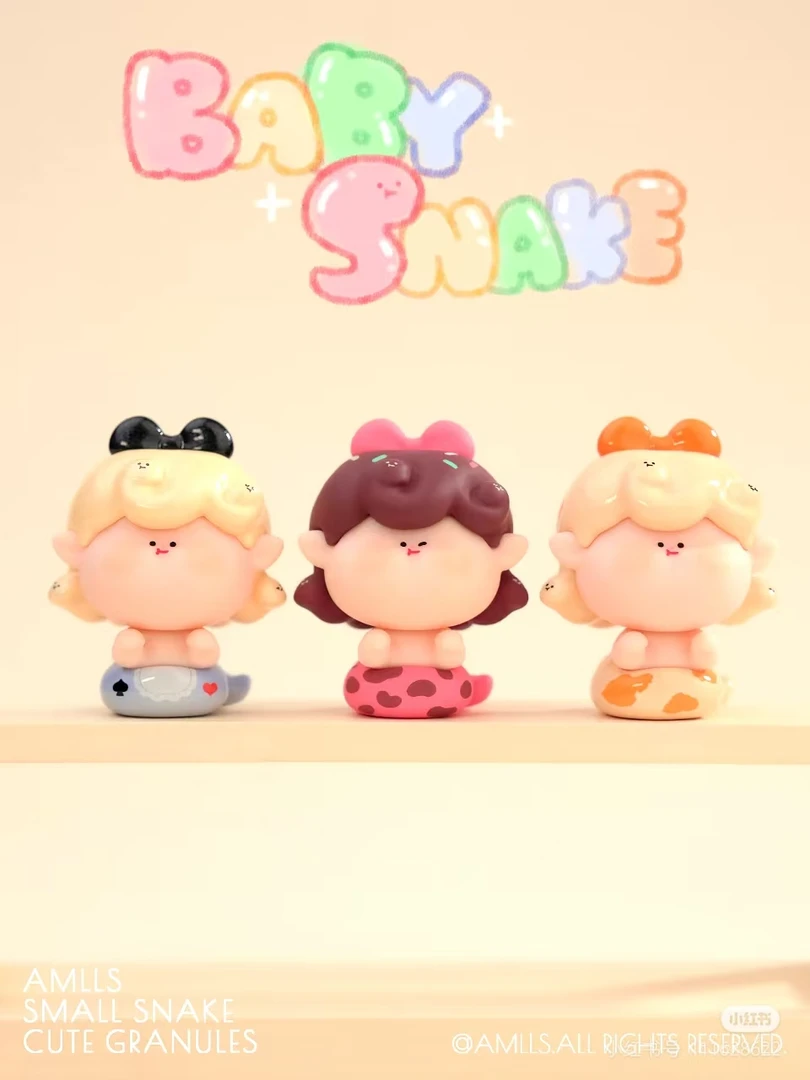 【找对子】欧中宠阿玛莉莉丝小蛇可爱萌粒盲盒