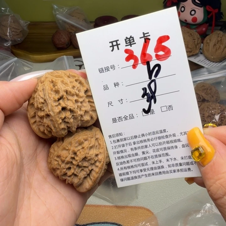 吊坠文玩核桃核桃365