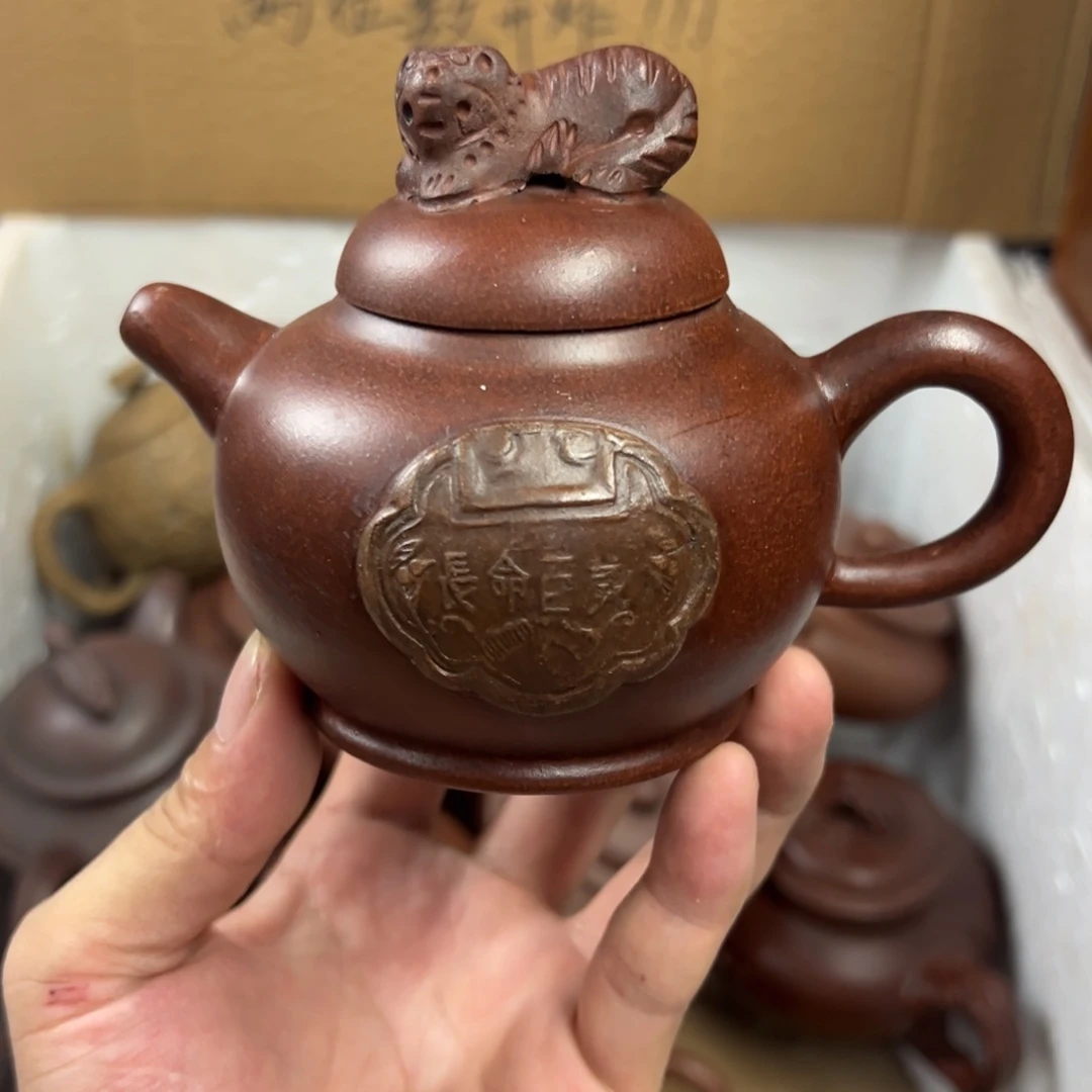 茶壶紫砂宜兴原矿紫砂壶260毫升容量