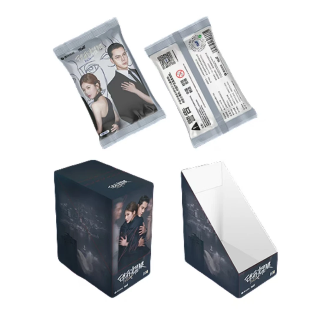 Hitcard【平拆】《许我耀眼》官方影视收藏卡牌