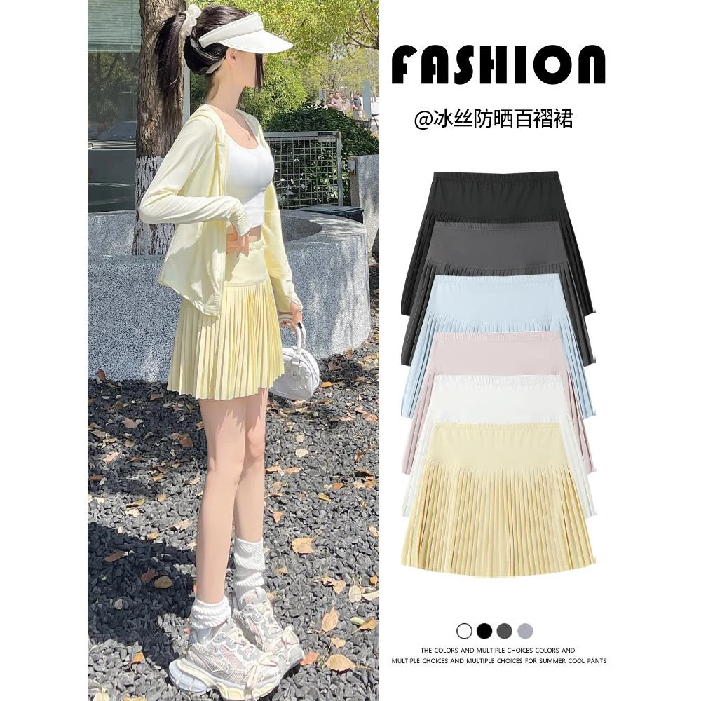 lulu奶黄色冰丝百褶裙女夏季高腰a字显瘦半身裙网球瑜伽防晒jk短