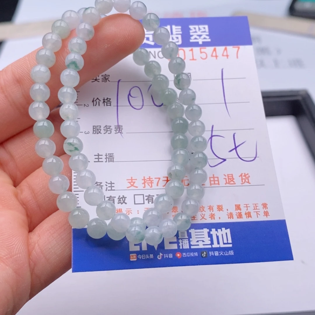未镶嵌手链翡翠多样性