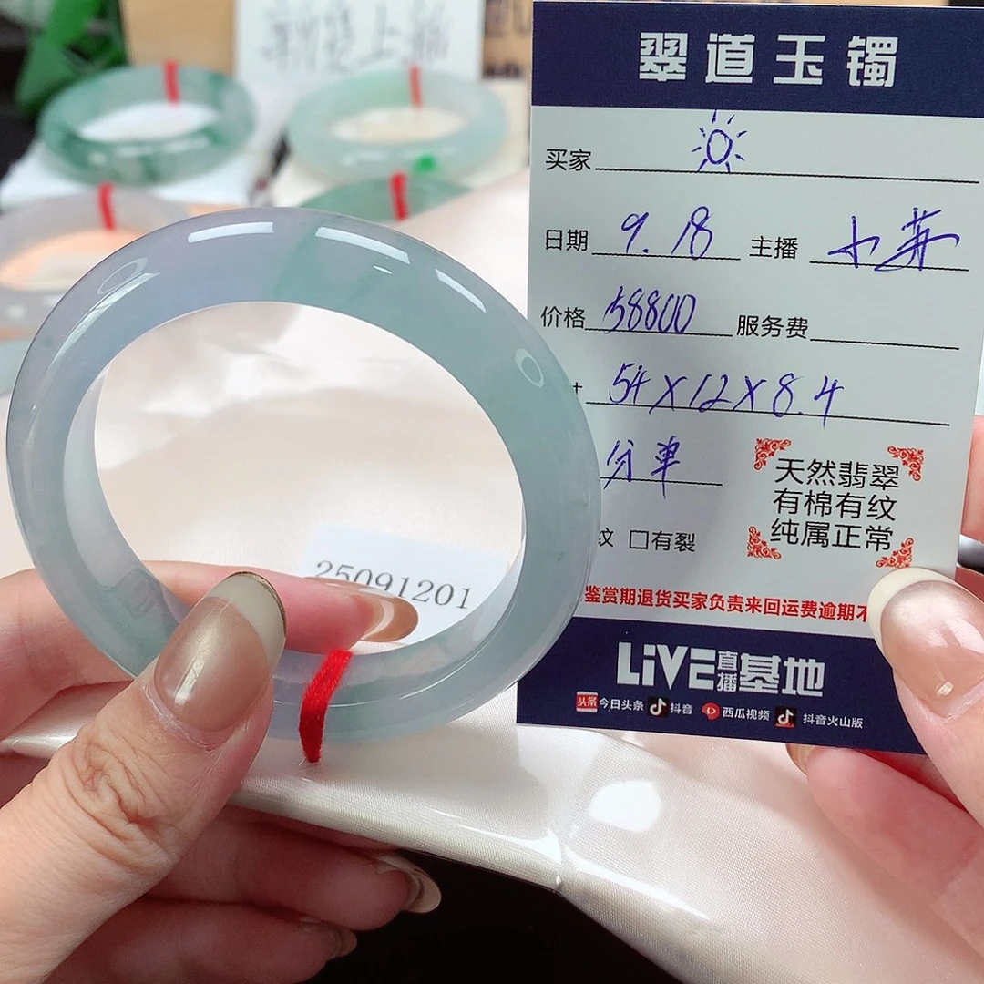 未镶嵌手镯翡翠?天然a货翡翠