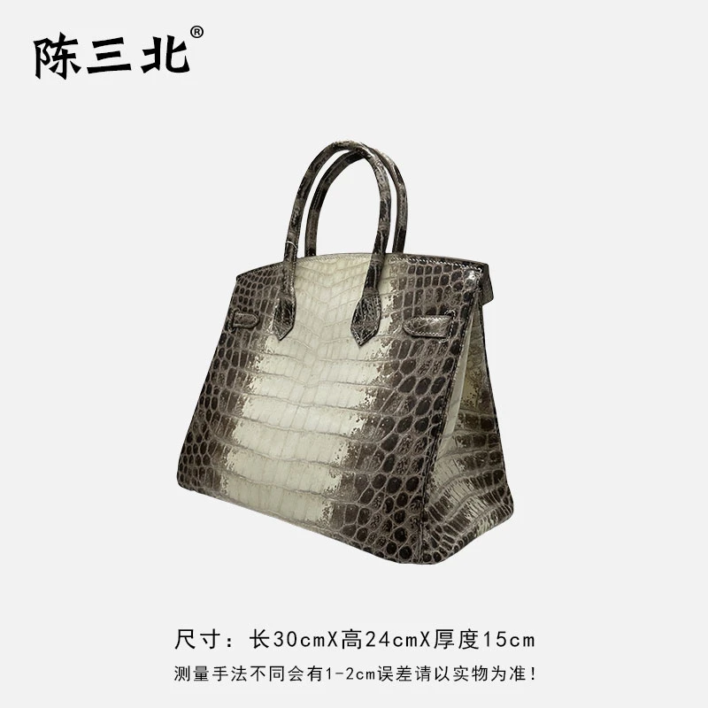 陈三北DZ512【中古铂金】 喜马拉雅白 鳄鱼皮 新款高级感百搭女包