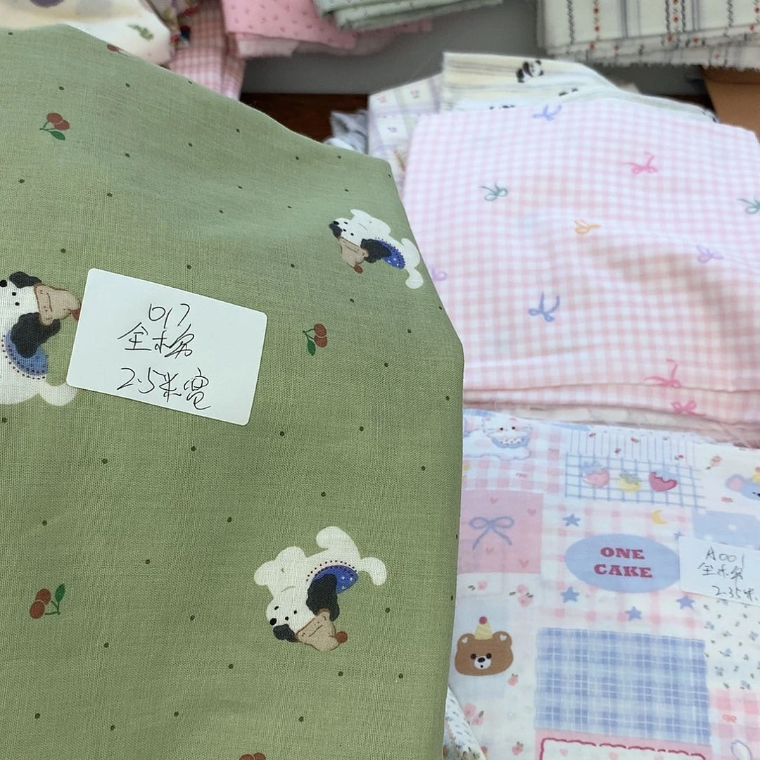 棉017全棉2.5米宽