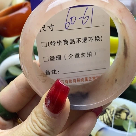 石英质玉手镯未镶嵌