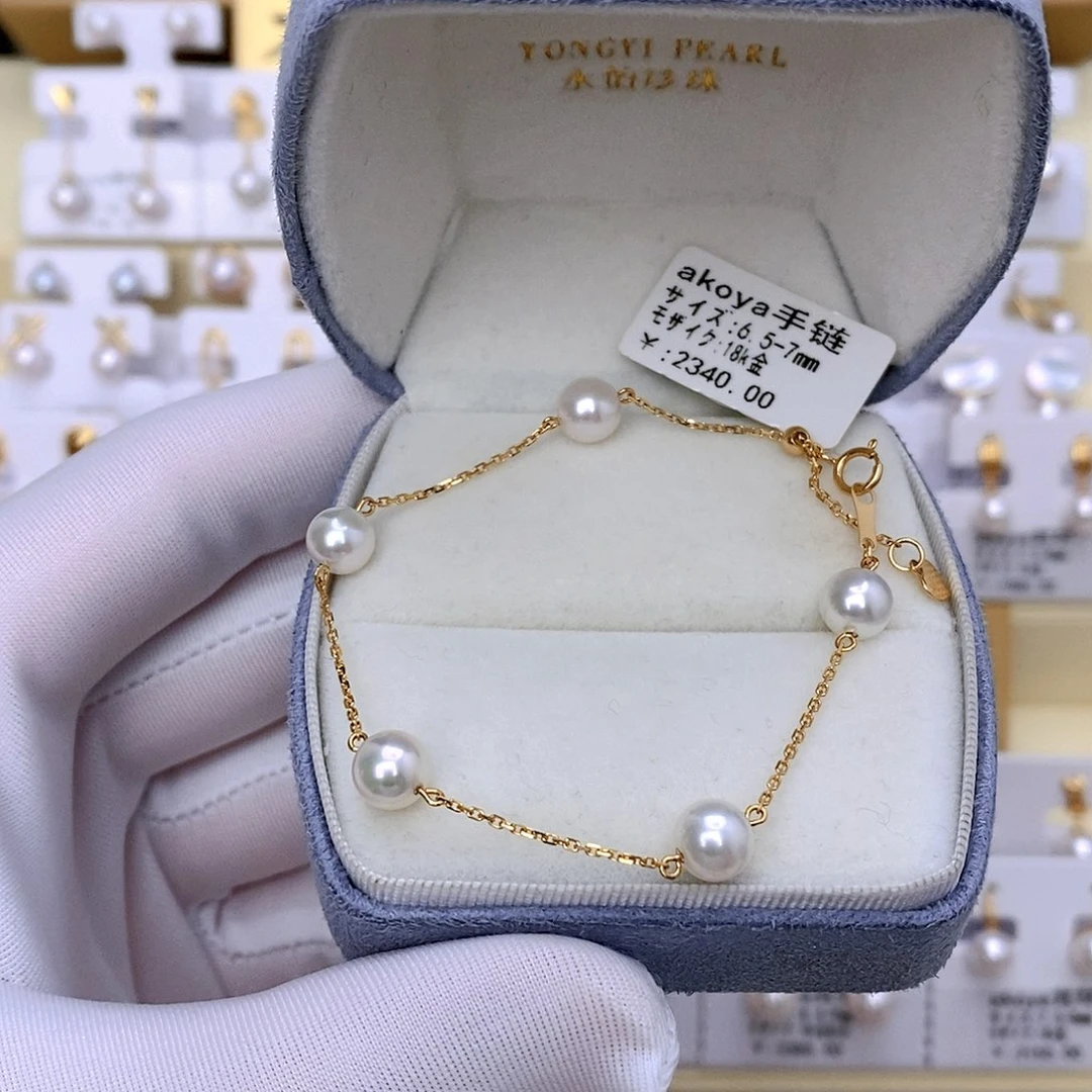 海水珍珠18K金镶嵌手链