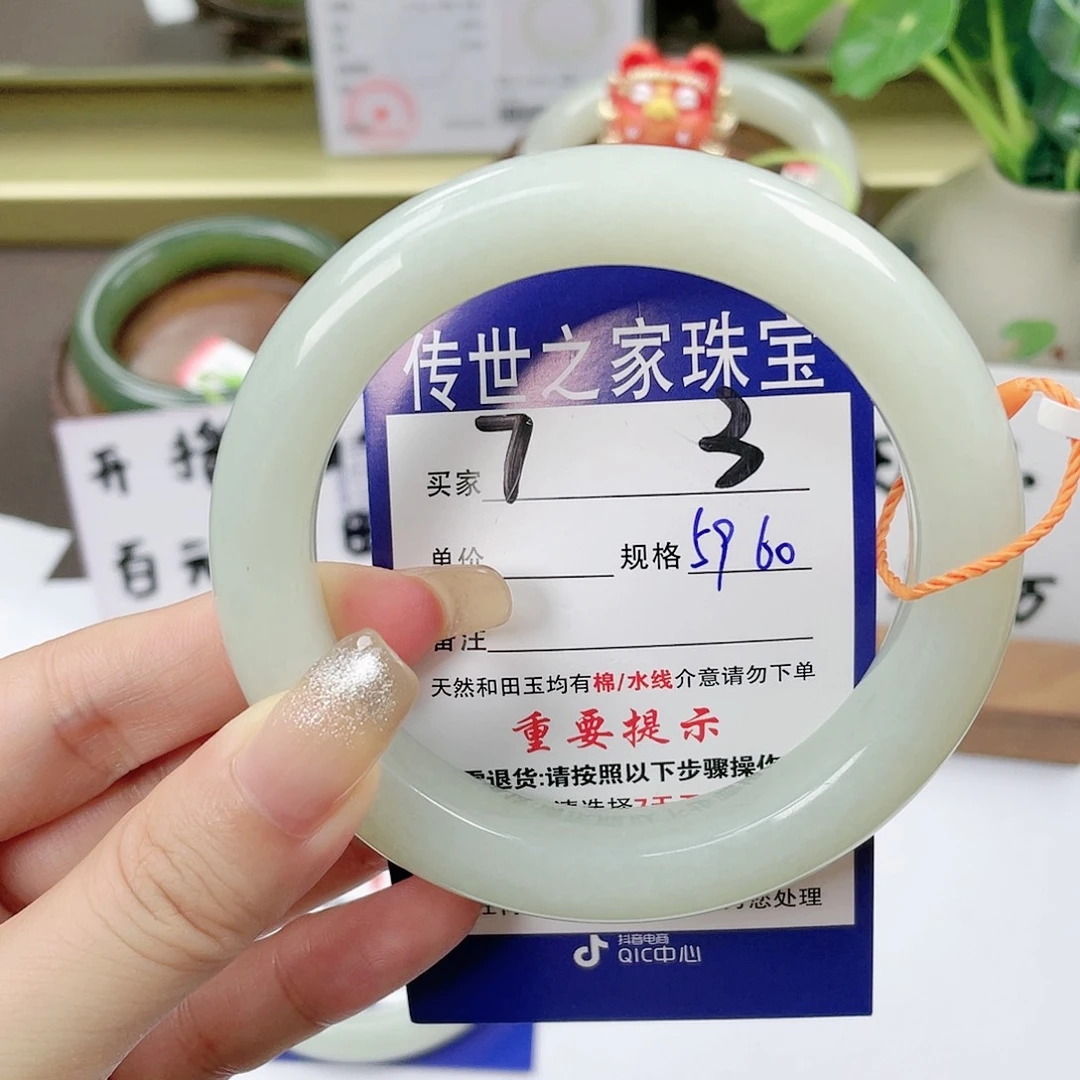 【闪购商品】未镶嵌手镯和田玉