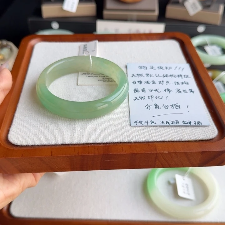 小***Z非金属小鱼60.6正圈猕猴桃款手镯