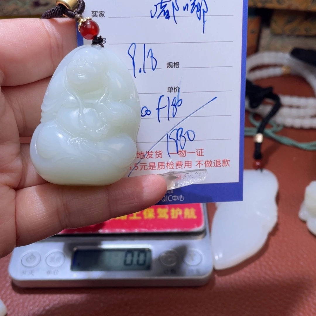 嘟***牛未镶嵌和田玉挂件
