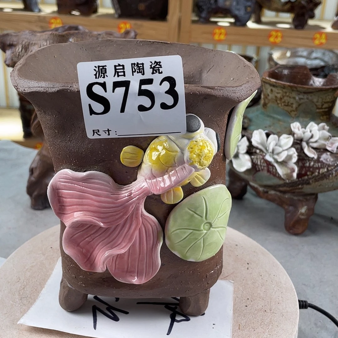 紫砂花盆景德镇陶瓷花盆753