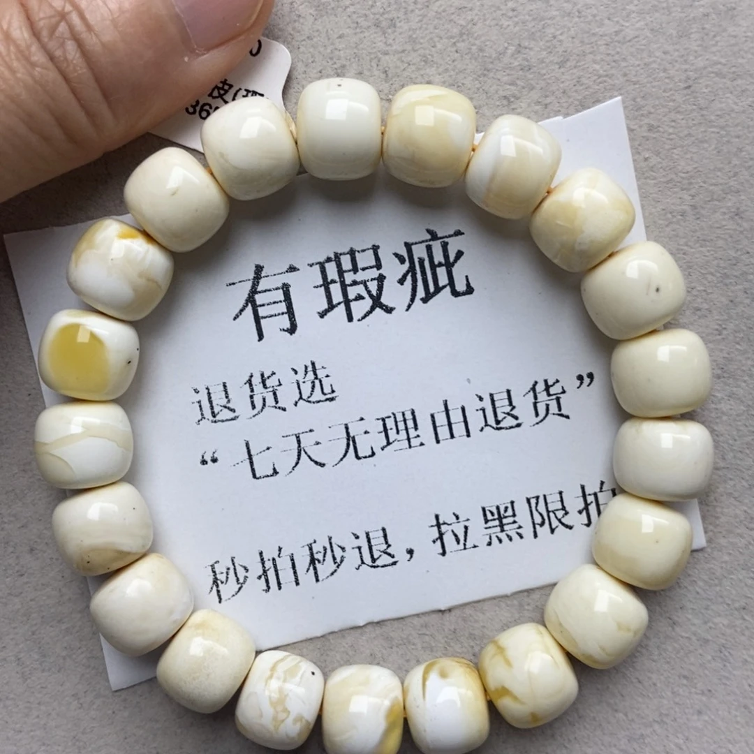 蜜蜡未镶嵌珠宝奇石123