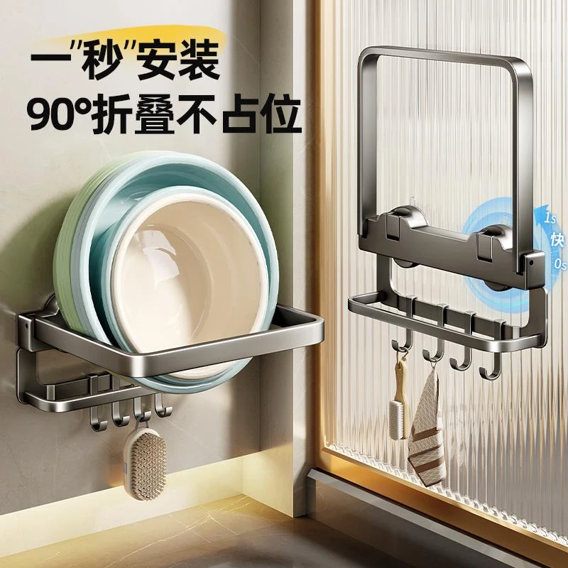 吸盘壁挂脸盆架脸盆挂钩卫生间置物架浴室厕所脚盆面盆盆子