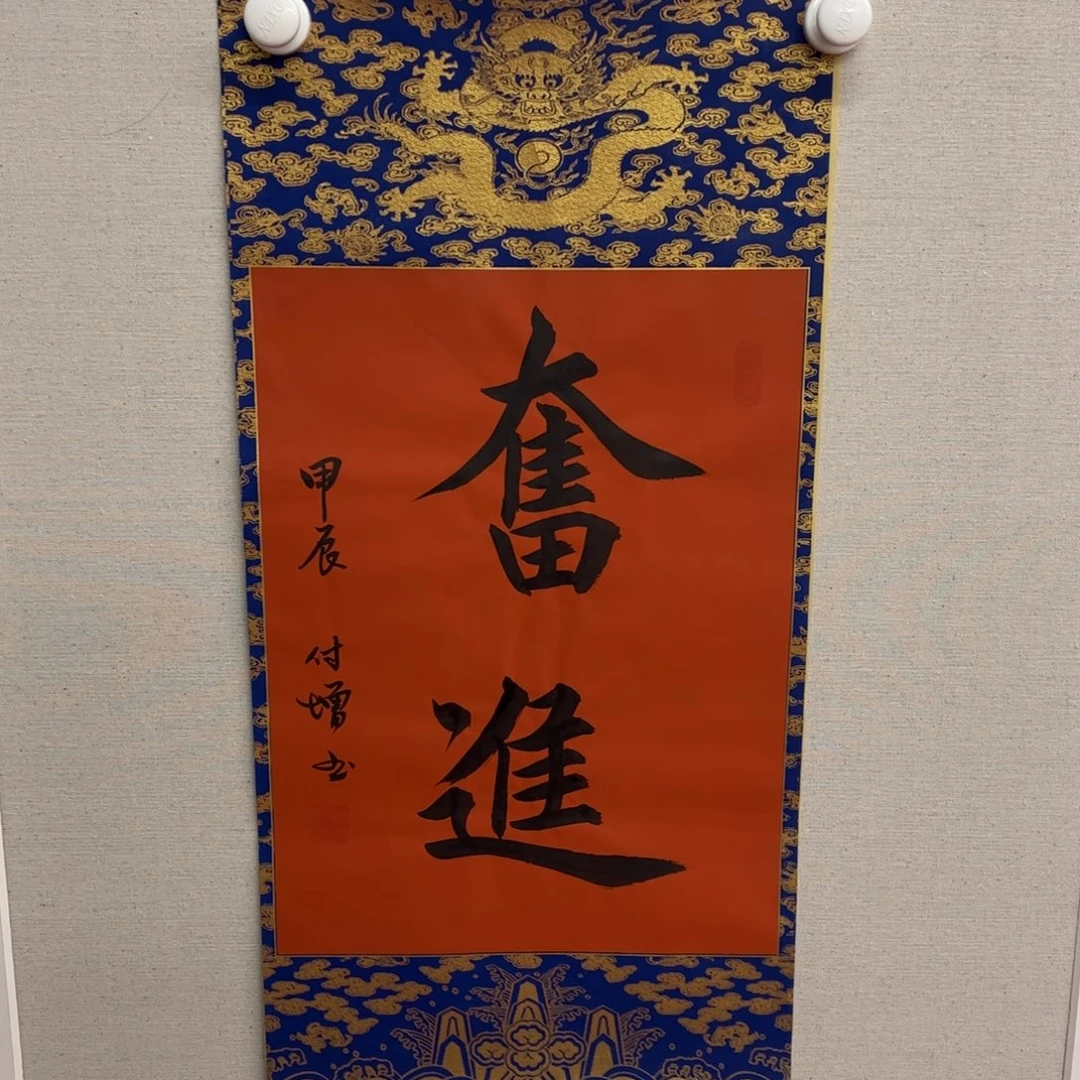 国画陈付增老师作品
