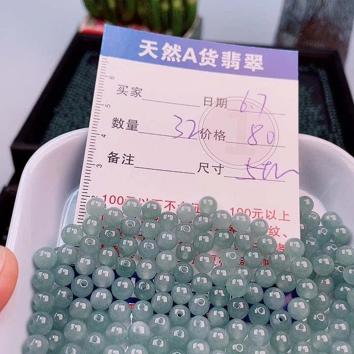 未镶嵌手链翡翠多样性发货