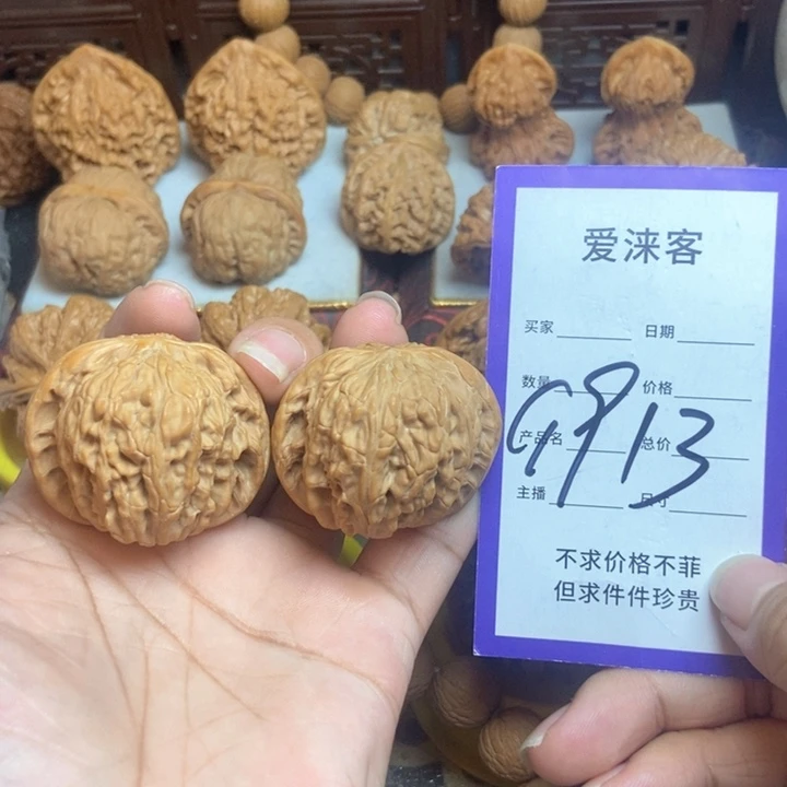 把件桃核41磨盘……