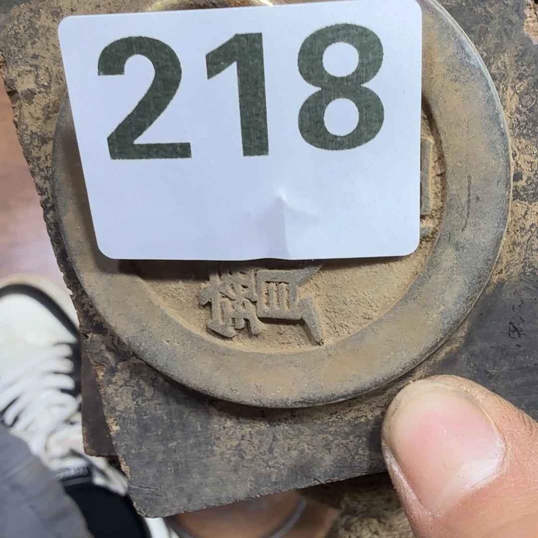 王***1一物一图，工艺品。