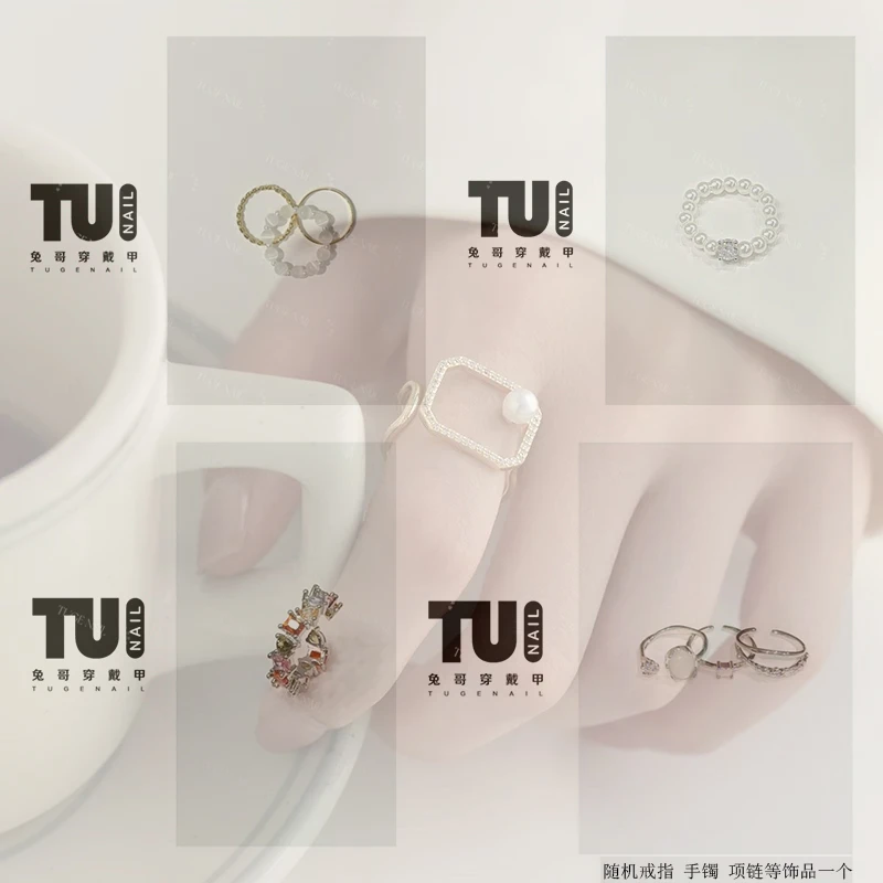 铜合金戒指 随机气质简约戒指、项链手镯等一个