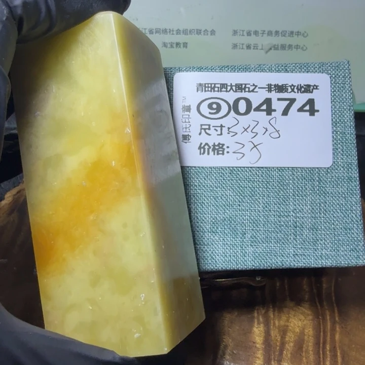 青田石2.14青田石雕厂家直销