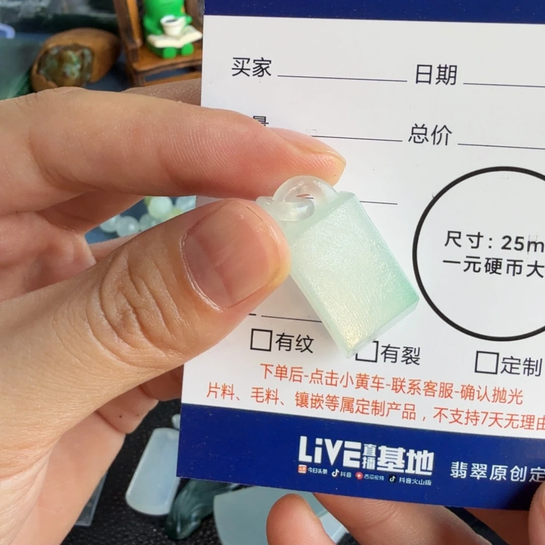妮***宝定制翡翠未镶嵌包工