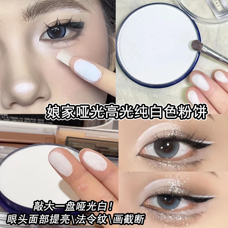单色修容粉饼自然细腻显色哑光立体提亮面部修饰轮廓平价高光修容