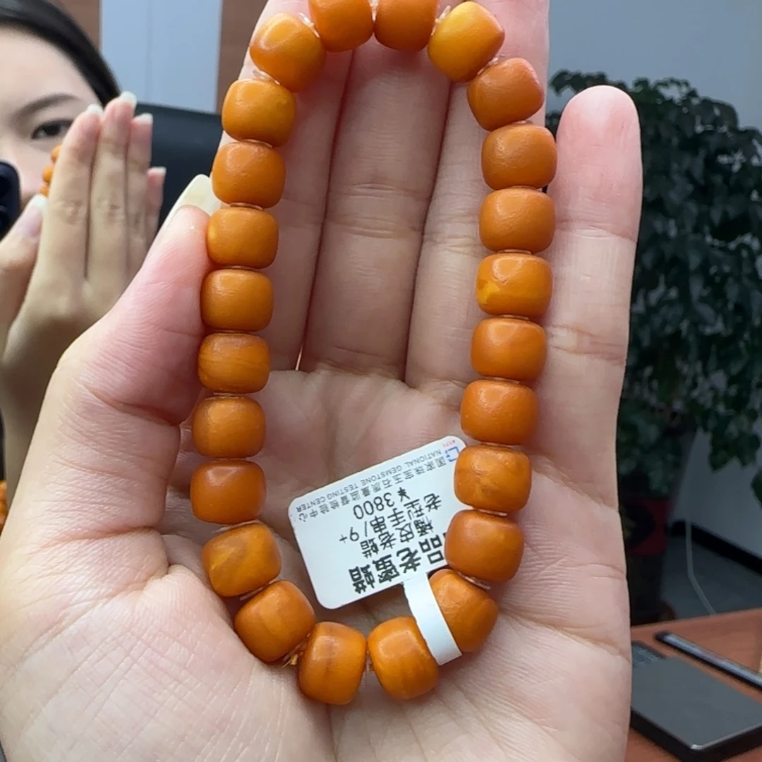 琥珀未镶嵌手链蜜蜡手串9m