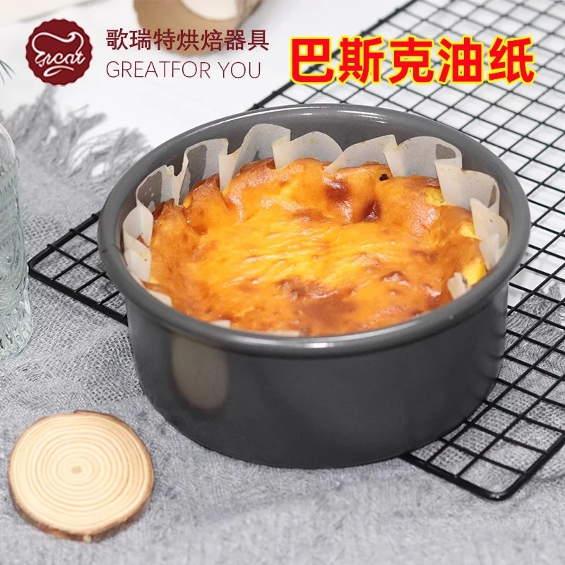 3寸3.5寸巴斯克油纸纸托模具免折小口杯巴斯克纸托芝士乳酪蛋糕托