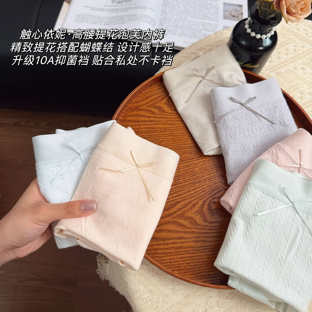 纯棉高腰提花泡芙内裤女10A抑菌高弹力大码收腹舒适春夏款内裤