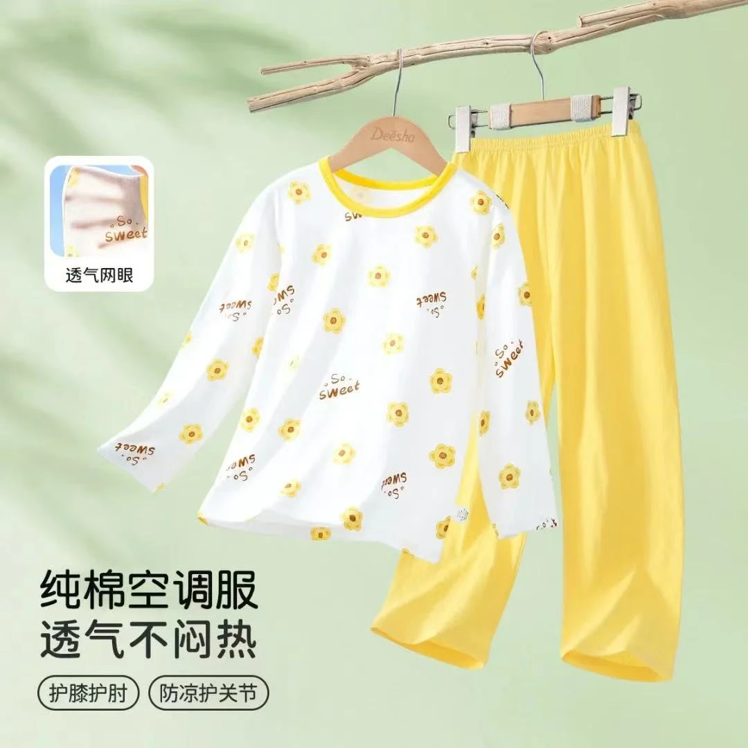 儿童家居服套装夏季纯棉