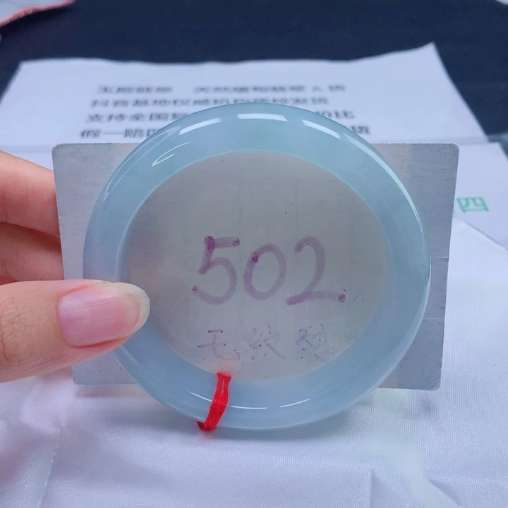 翡翠未镶嵌手镯59圈口