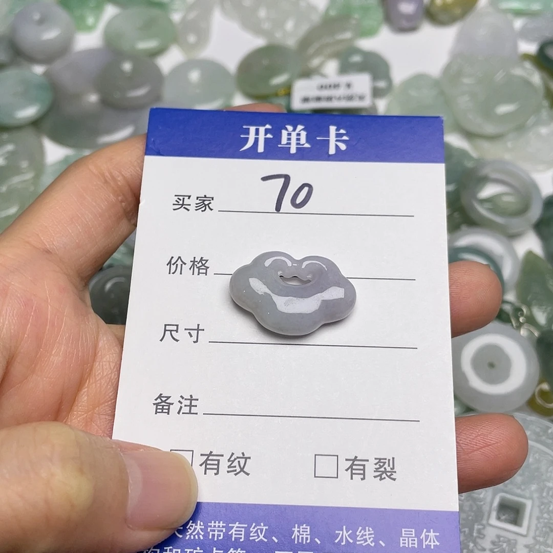 吊坠(不含链)未镶嵌翡翠