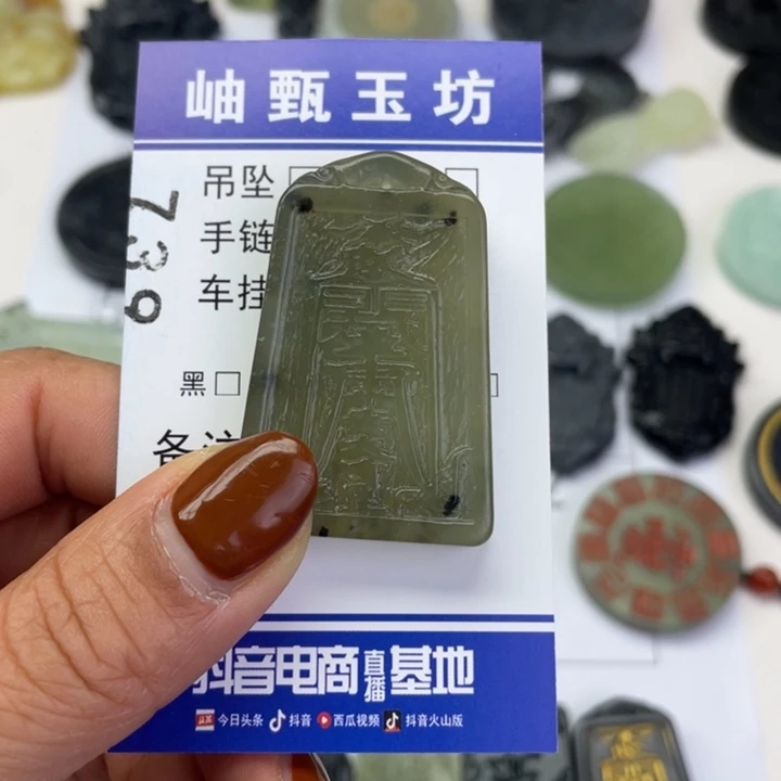 蛇纹石玉颈饰未镶嵌熊*