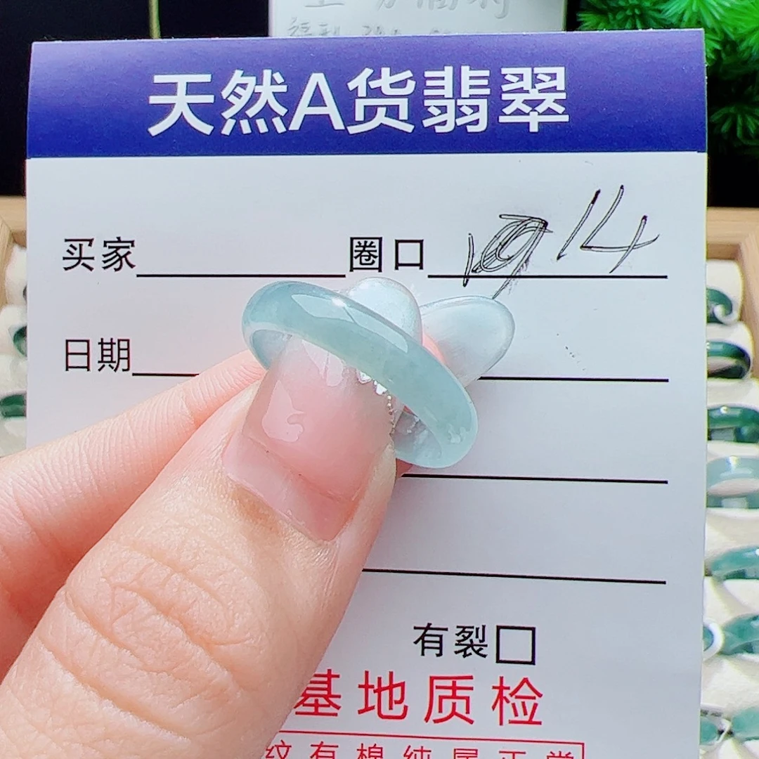 翡翠未镶嵌戒指天然
