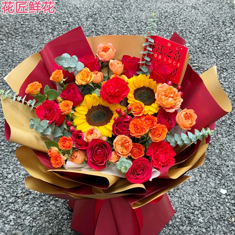 乔迁新居2朵向日葵红玫瑰鲜花橙色芭比混搭鲜花花束暖居如意万安