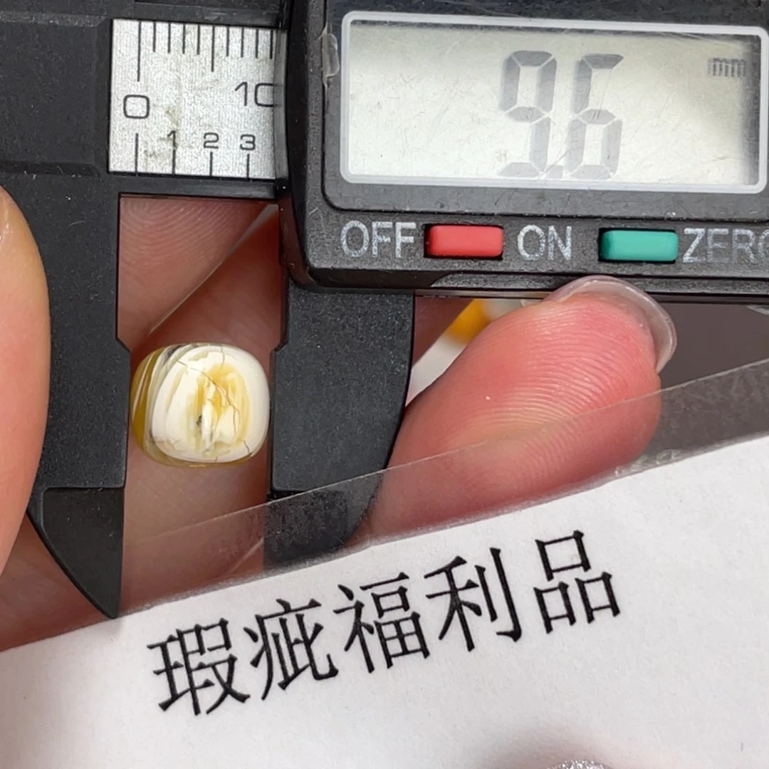 未镶嵌琥珀裸石微瑕248